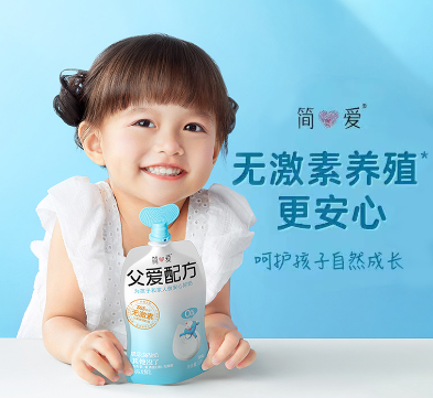 朴诚乳业旗下品牌——简爱酸奶用纯粹滋味，守护全家健康